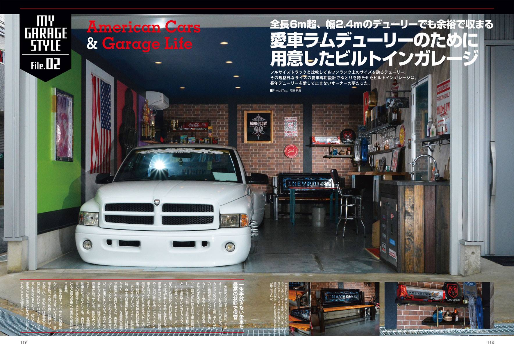 アメ車マガジン2019年6月号