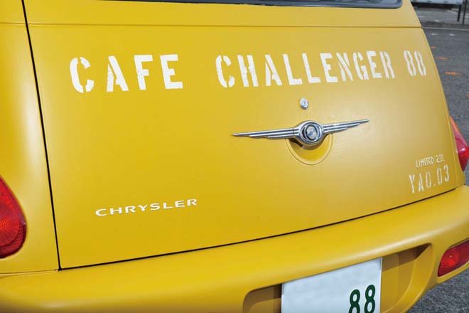 クライスラーPTクルーザー、CHRYSLER PT CRUISER、cafe challenger88、チャレンジャー88